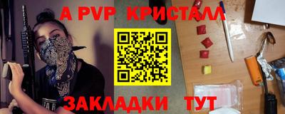 mix Балашиха