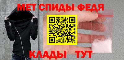 мефедрон Беслан