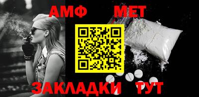 метадон Балахна