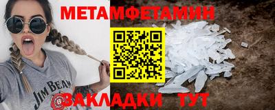 мефедрон Беслан