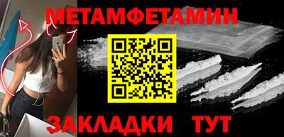 mix Балашиха