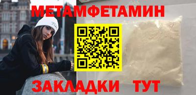 мефедрон Беслан