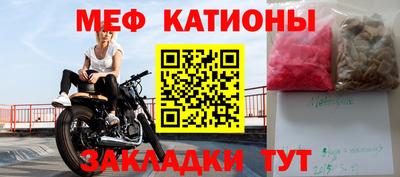 прущая мука Балаково