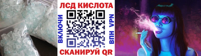 ЛСД экстази ecstasy  где продают наркотики  Бор 