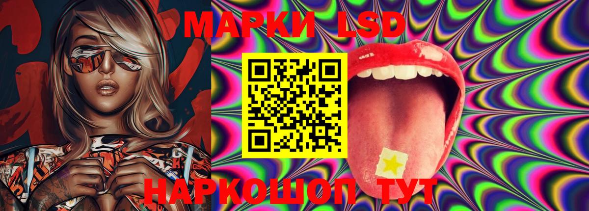 ЛСД экстази  Бор  ЛСД экстази кислота 