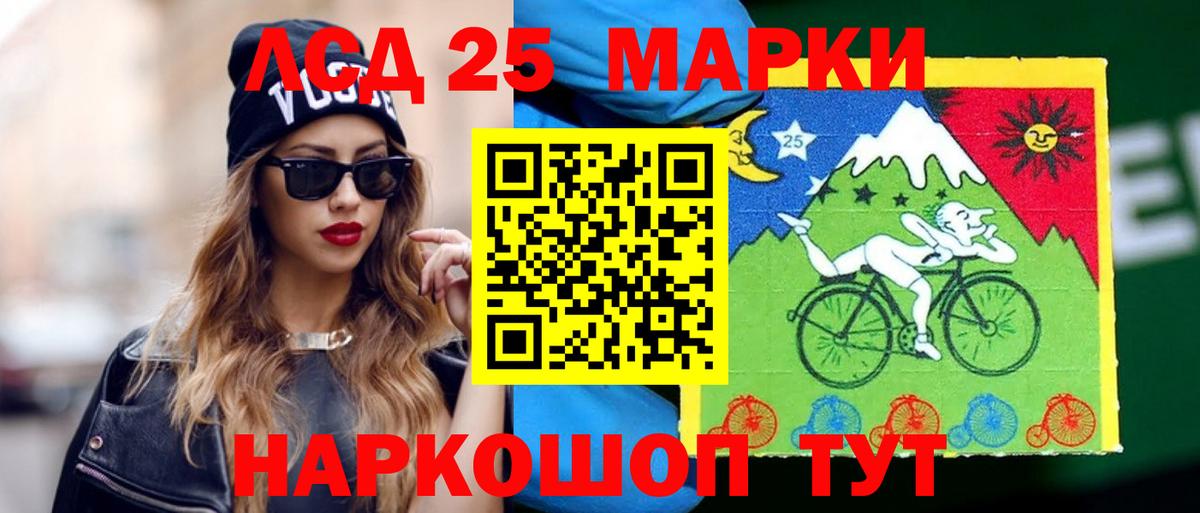 Лсд 25 экстази ecstasy Бор