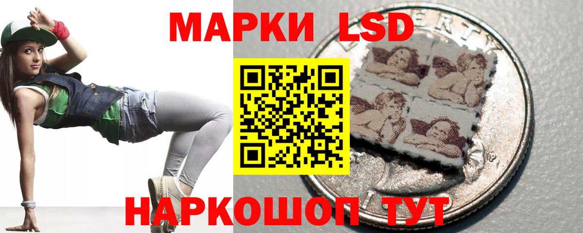 Бор  ЛСД экстази кислота  LSD-25 экстази ecstasy  Вход с VPN 