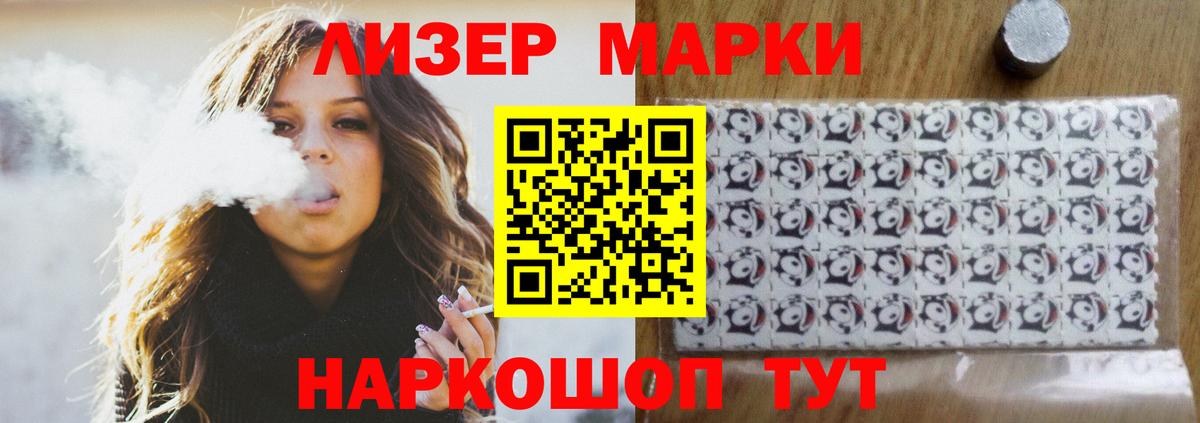 LSD-25 экстази ecstasy Бор