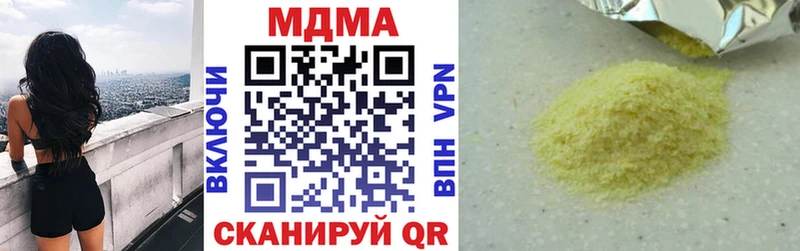 МДМА молли  Бор 