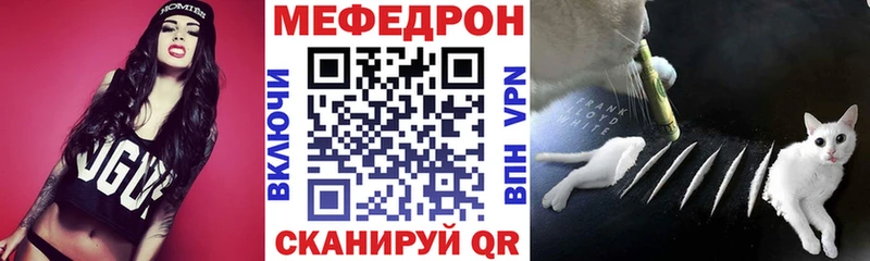 МЯУ-МЯУ кристаллы  Бор 