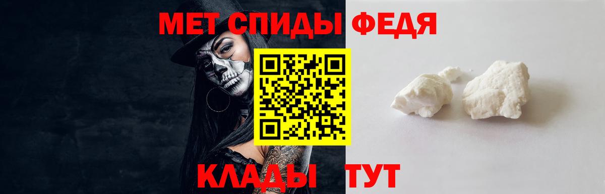 Метамфетамин  Метамфетамин Декстрометамфетамин 99.9%  Вход с VPN  Метамфетамин Декстрометамфетамин 99.9%  Бор 