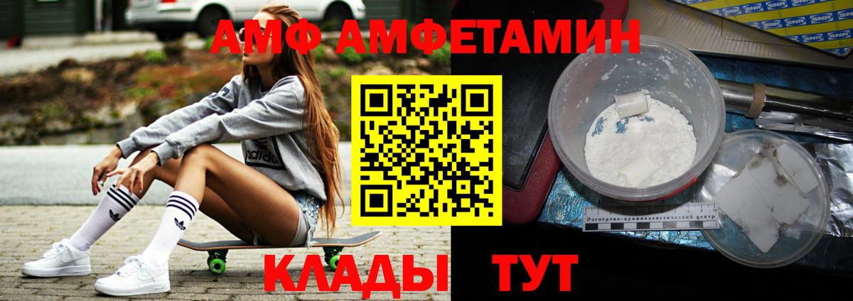 ГАШ Бор