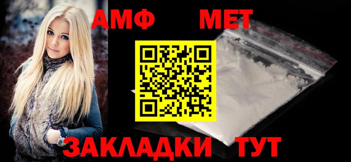 Метамфетамин Декстрометамфетамин 99.9%  Бор 