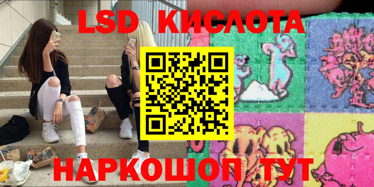 Наркотические марки  Вход с VPN  Бор  Наркотические марки 1500мкг 