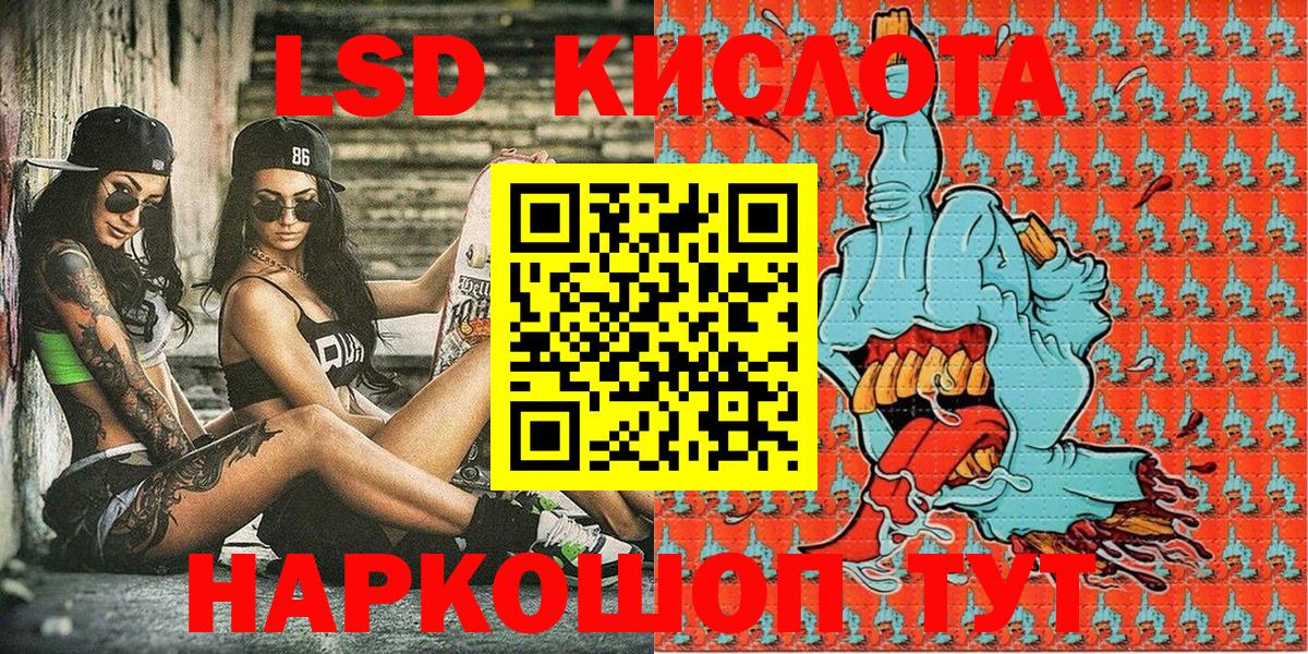 Марки N-bome 1500мкг  Бор 