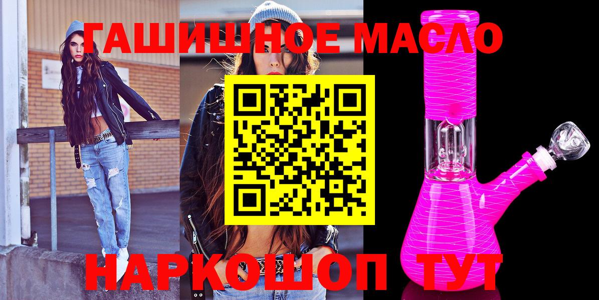 Наркошоп  ТГК  Бор  Вход с VPN  МЕФ   ГАШ  MDMA  КЕТАМИН 