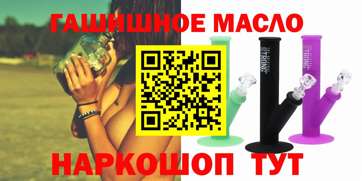 закладки  ТГК Wax  Вход с VPN  Бор 