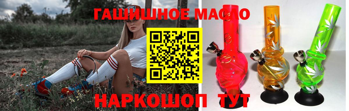 Дистиллят ТГК вейп Бор