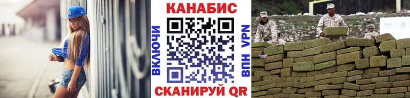 Марихуана марихуана  Бор 
