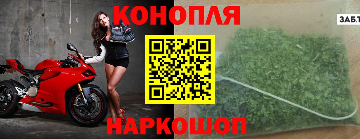 Шишки марихуана семена  Каннабис сатива  Вход с VPN  Бор  Бошки Шишки Ganja 